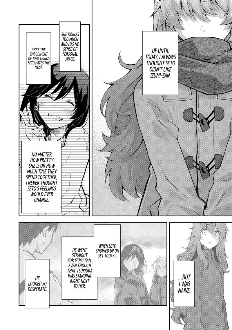 Deisui Kanojo Chapter 18 Page 12