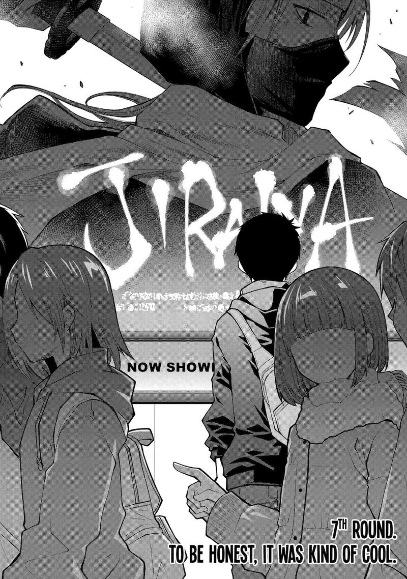 Deisui Kanojo Chapter 7 Page 1