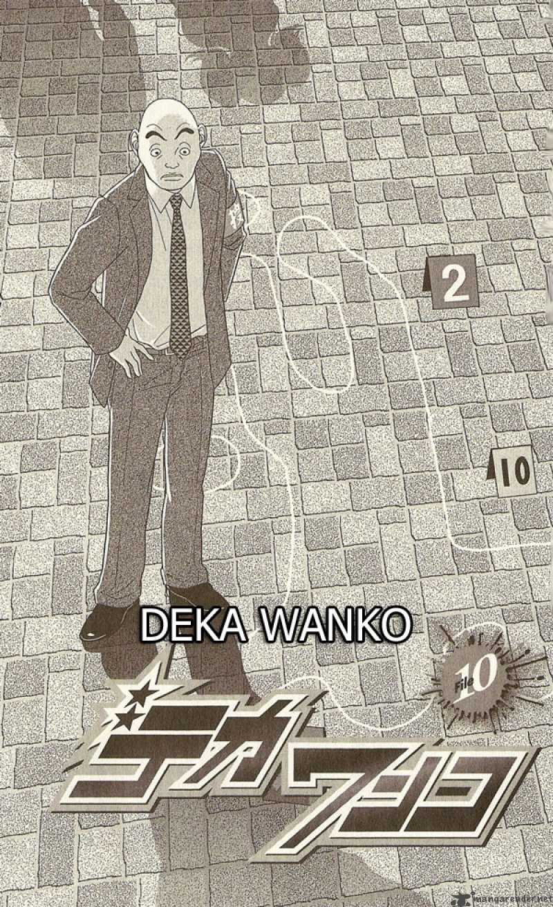Deka Wanko Chapter 10 Page 6