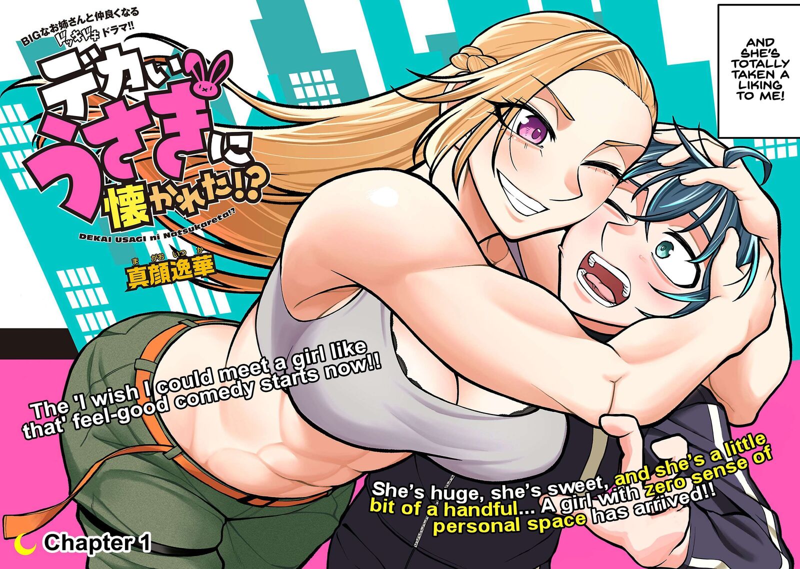 Dekai Usagi Ni Natsukareta Chapter 1 Page 2