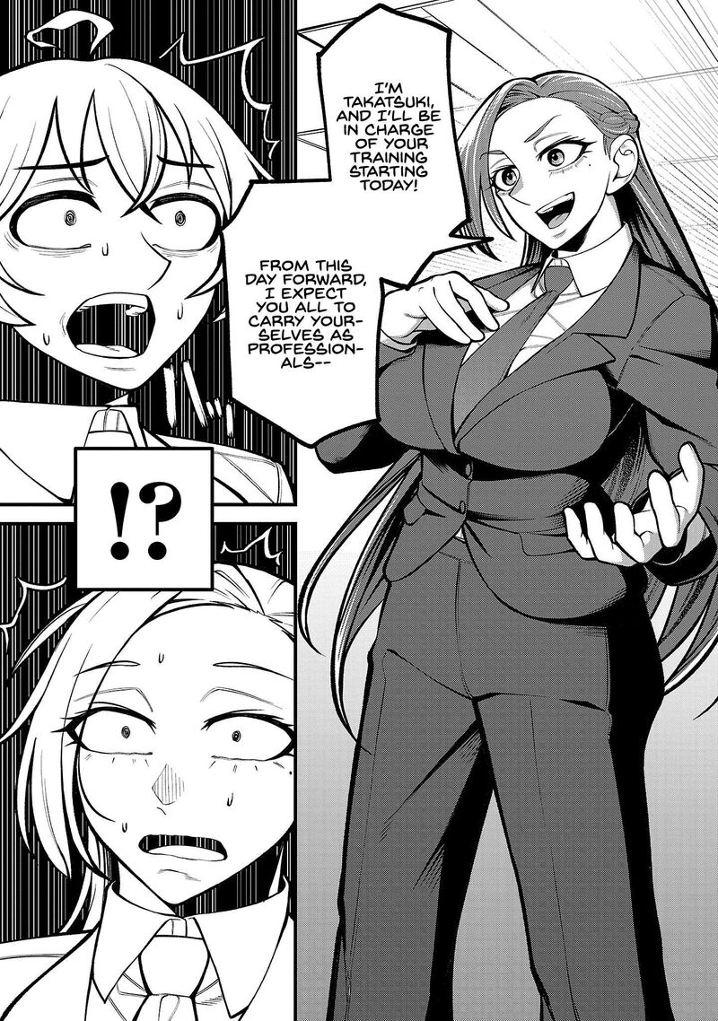 Dekai Usagi Ni Natsukareta Chapter 1 Page 36