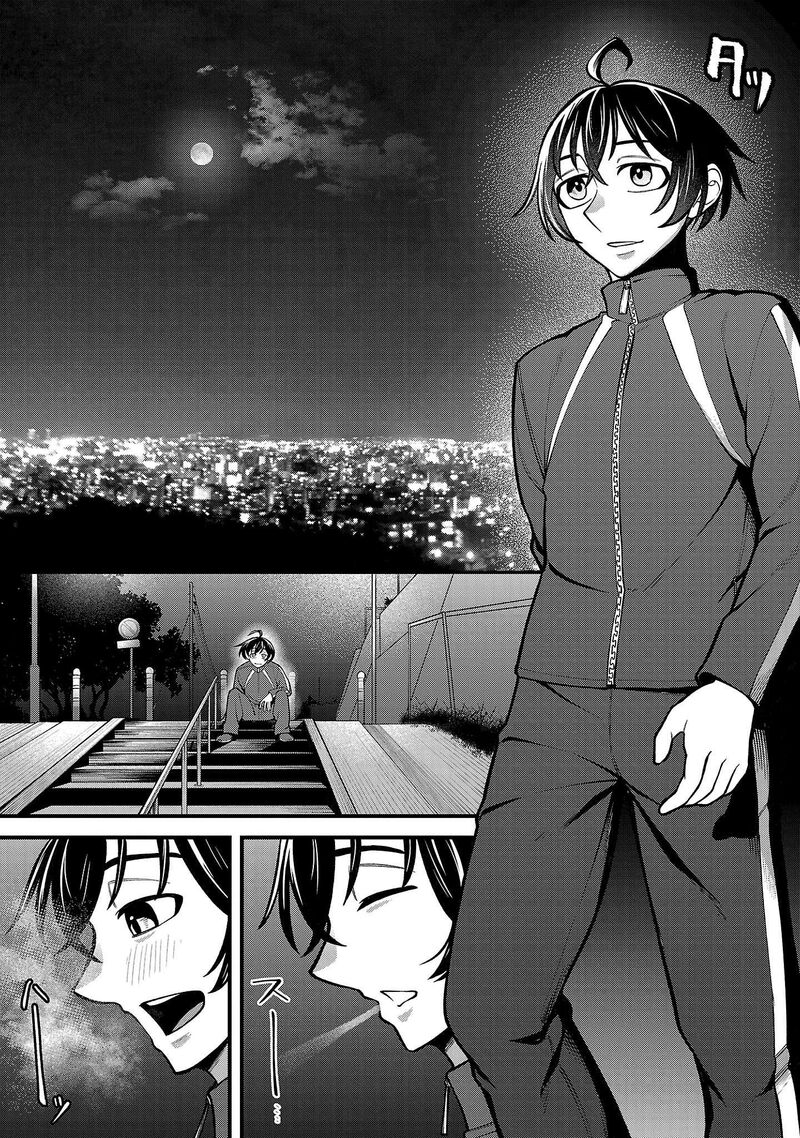 Dekai Usagi Ni Natsukareta Chapter 1 Page 4