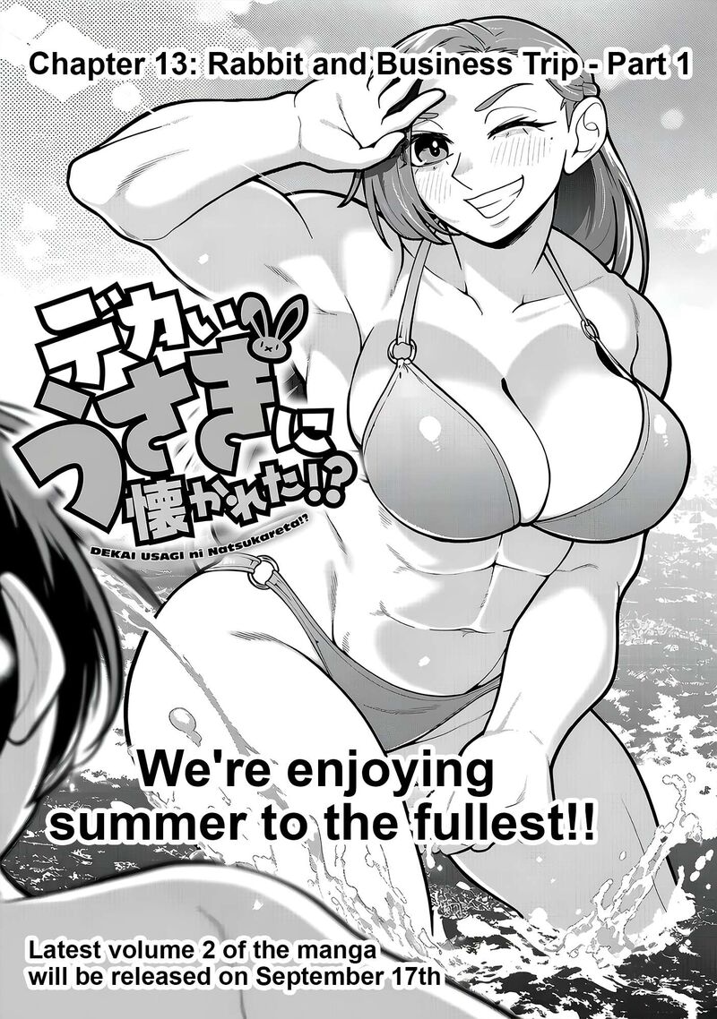 Dekai Usagi Ni Natsukareta Chapter 13 Page 1