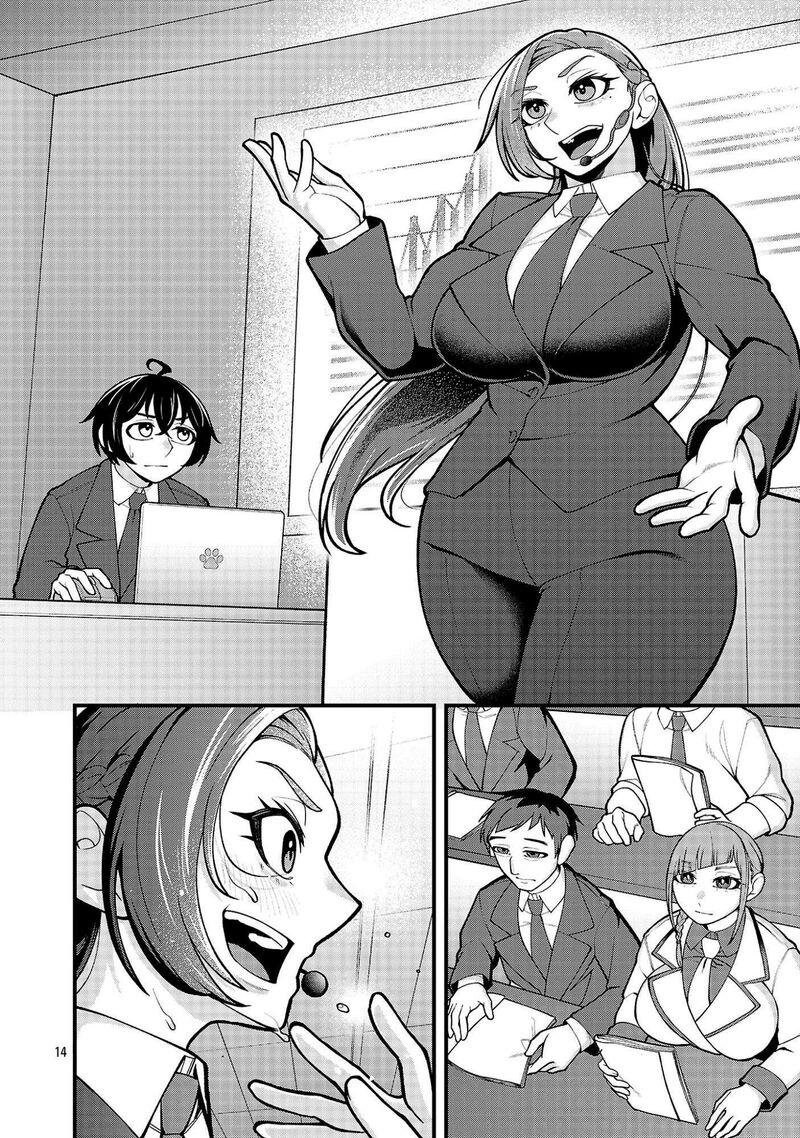 Dekai Usagi Ni Natsukareta Chapter 13 Page 14