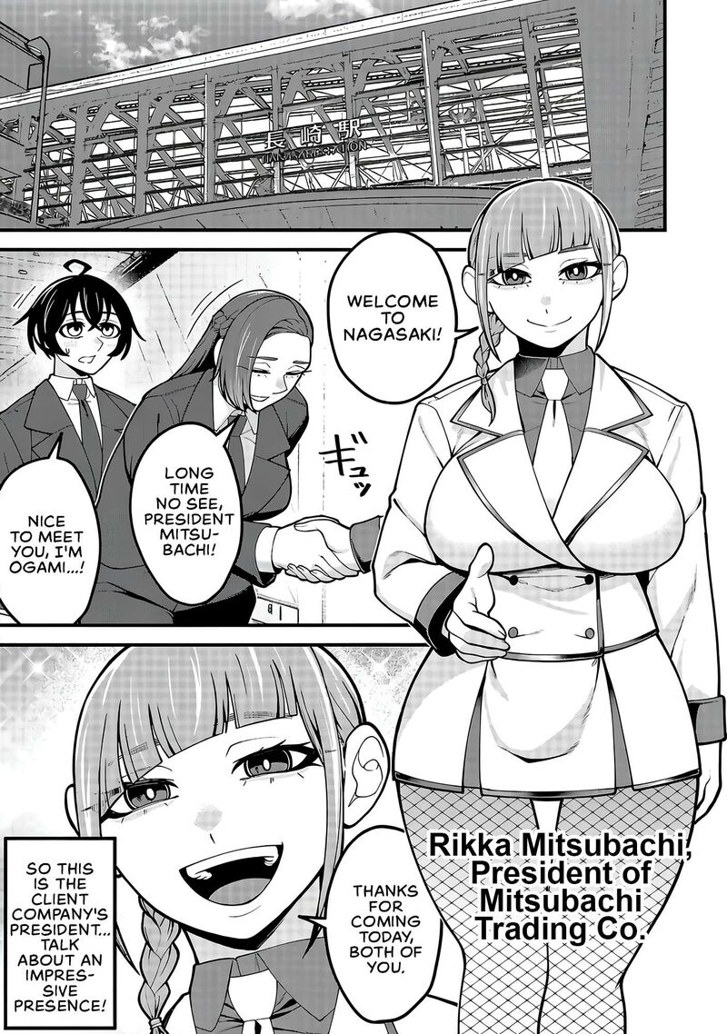 Dekai Usagi Ni Natsukareta Chapter 13 Page 9