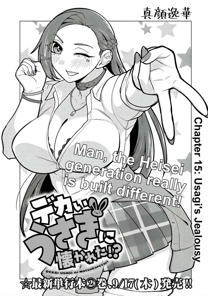 Dekai Usagi Ni Natsukareta Chapter 15 Page 4