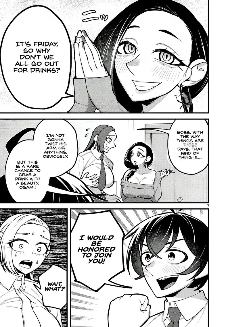Dekai Usagi Ni Natsukareta Chapter 4 Page 7