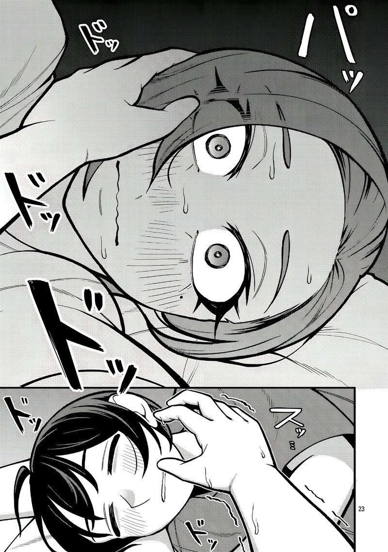 Dekai Usagi Ni Natsukareta Chapter 6 Page 22