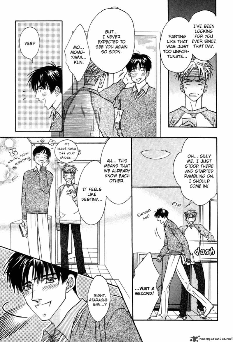 Deki No II Kiss Warui Kiss Chapter 2 Page 3