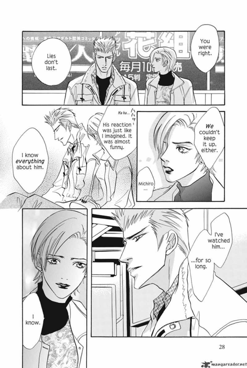 Deki No II Kiss Warui Kiss Chapter 5 Page 29