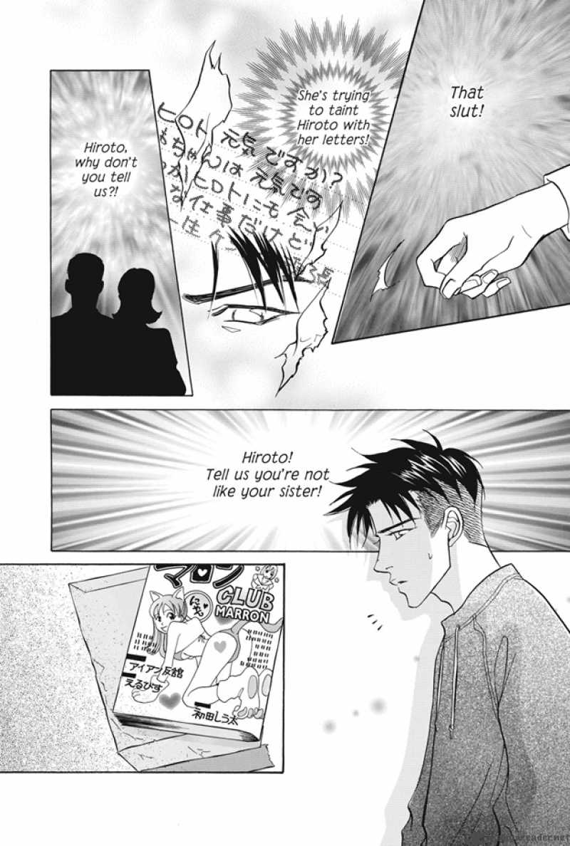 Deki No II Kiss Warui Kiss Chapter 8 Page 25