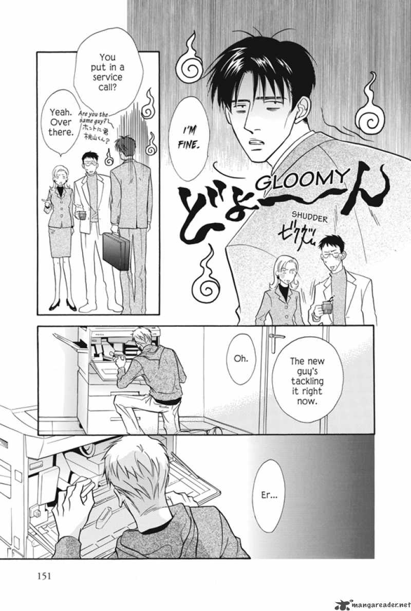 Deki No II Kiss Warui Kiss Chapter 8 Page 8