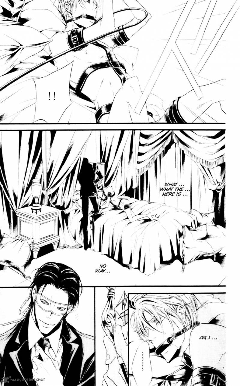 Dekiai No Ori Chapter 1 Page 29