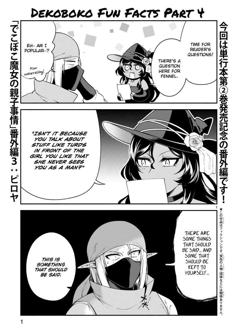 Dekoboko Majo No Oyako Jijou Chapter 14e Page 1