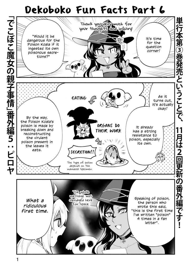 Dekoboko Majo No Oyako Jijou Chapter 21f Page 1