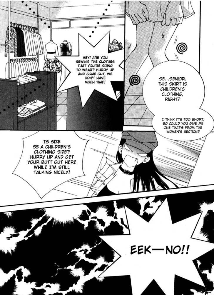 Delinquent Lesson Chapter 7 Page 26