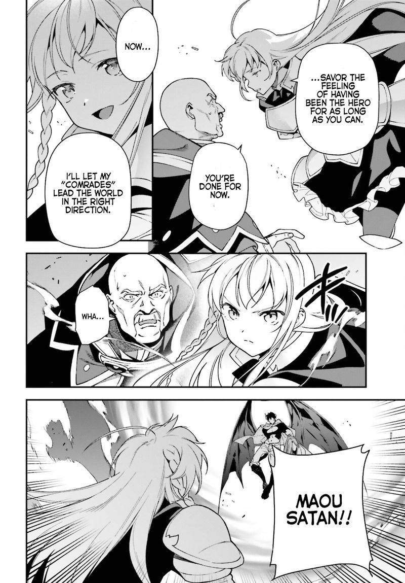 Demon Lord At Work Chapter 100 Page 26