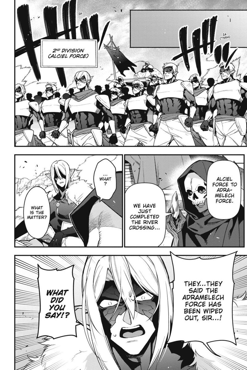 Demon Lord At Work Chapter 114 Page 16