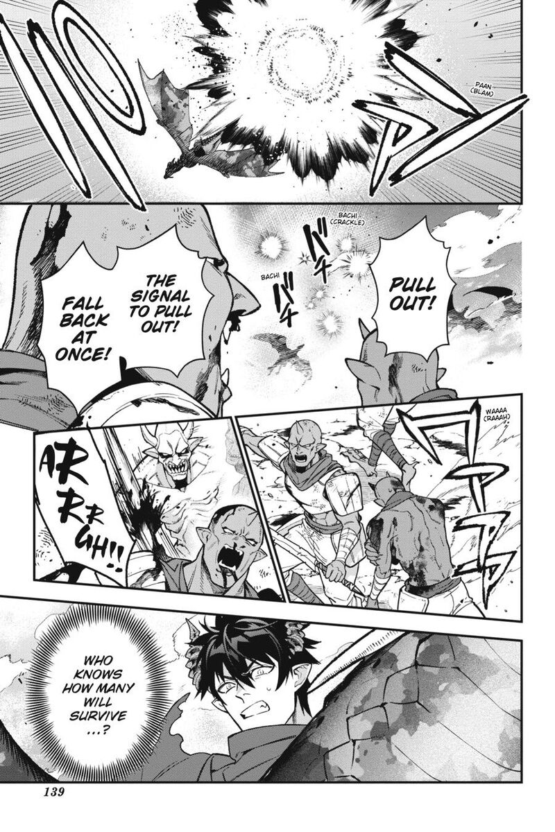 Demon Lord At Work Chapter 114 Page 23