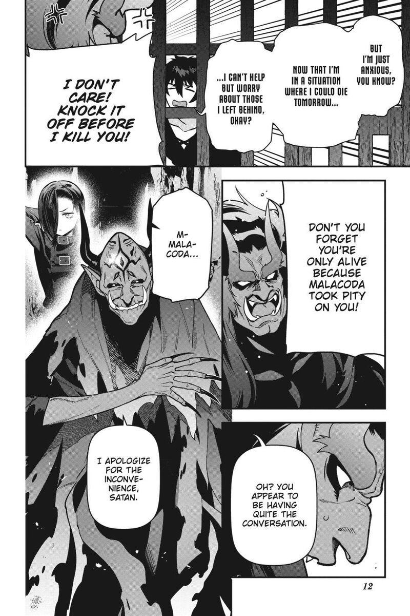 Demon Lord At Work Chapter 116 Page 14