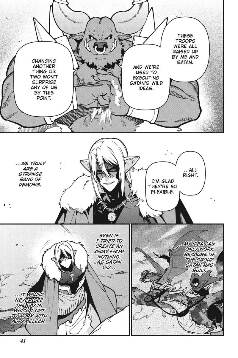 Demon Lord At Work Chapter 117 Page 13