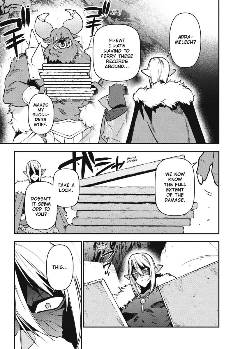 Demon Lord At Work Chapter 117 Page 5