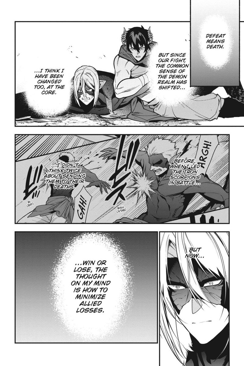 Demon Lord At Work Chapter 118 Page 39