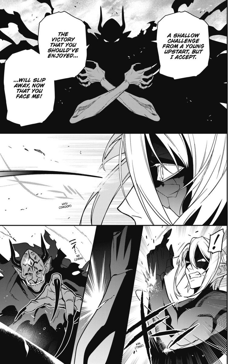 Demon Lord At Work Chapter 119 Page 13