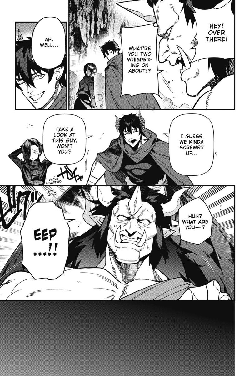 Demon Lord At Work Chapter 119 Page 7
