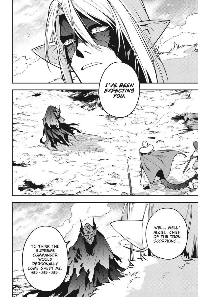 Demon Lord At Work Chapter 119 Page 8