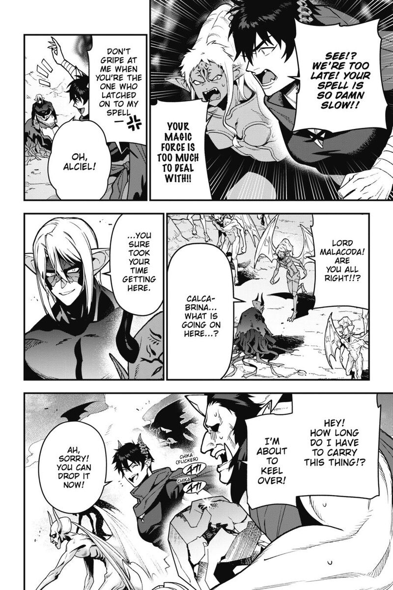 Demon Lord At Work Chapter 121 Page 2