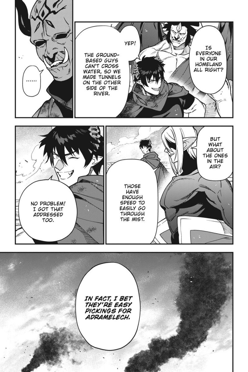 Demon Lord At Work Chapter 121 Page 7
