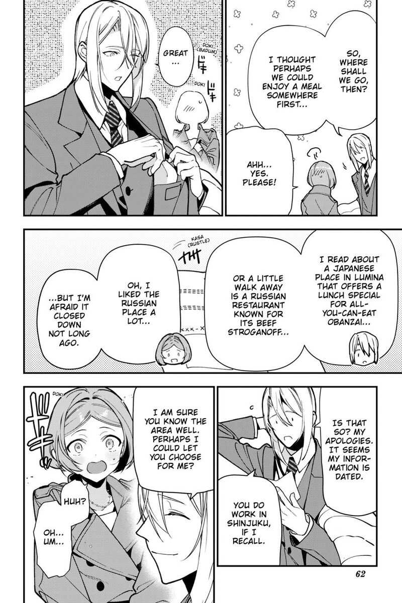 Demon Lord At Work Chapter 124 Page 16