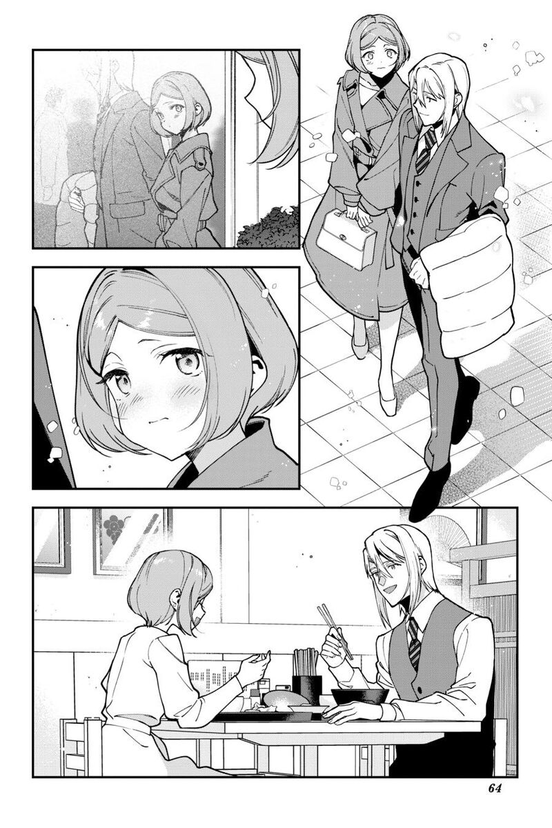 Demon Lord At Work Chapter 124 Page 18