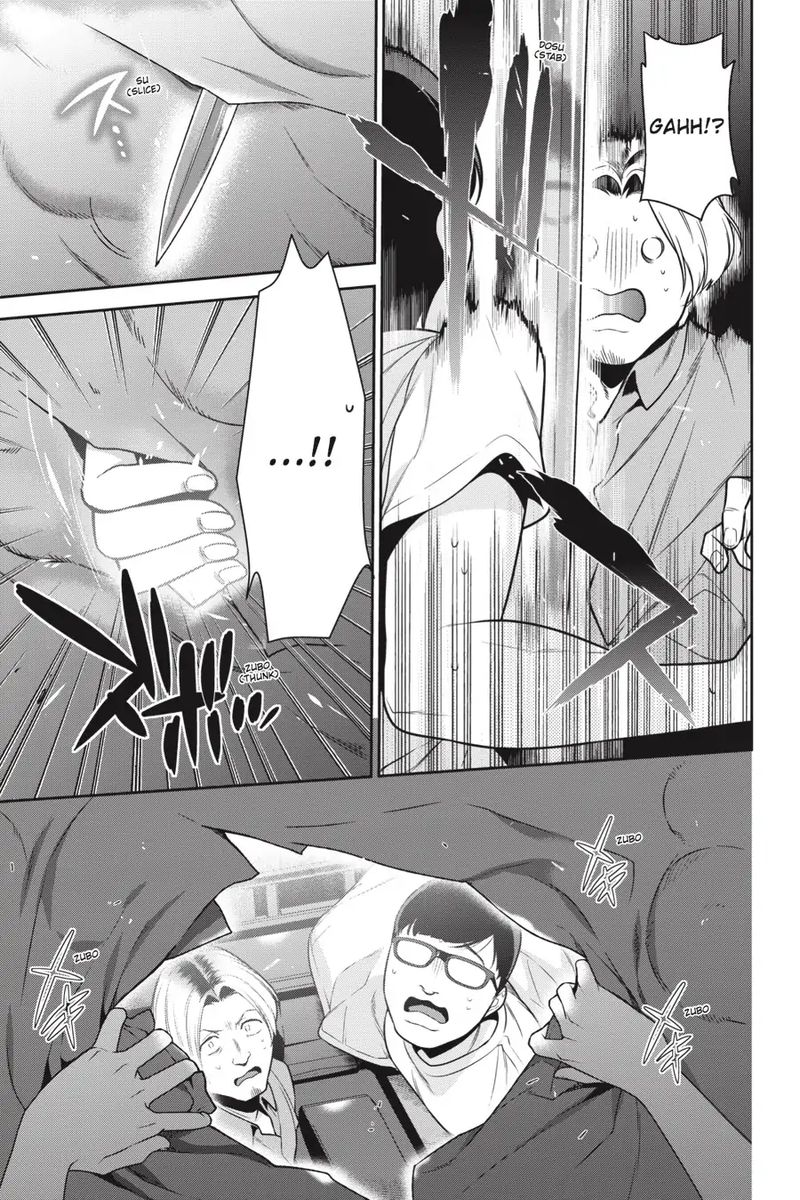 Demon Lord At Work Chapter 61 Page 21