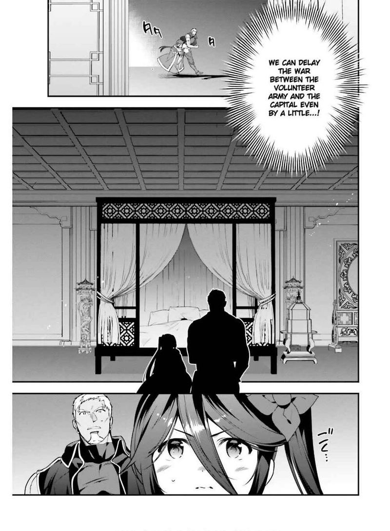 Demon Lord At Work Chapter 91 Page 7