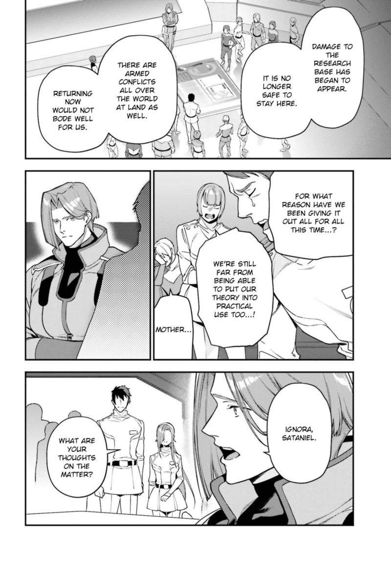 Demon Lord At Work Chapter 96 Page 18