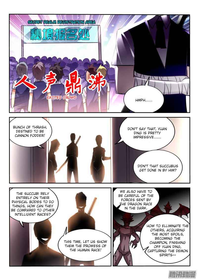 Demon Spirit Seed Manual Chapter 125 Page 7