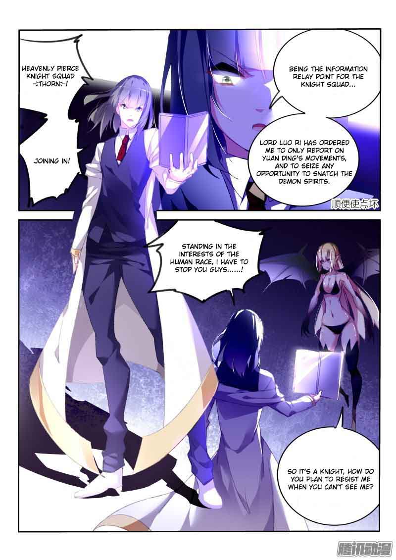 Demon Spirit Seed Manual Chapter 158 Page 8