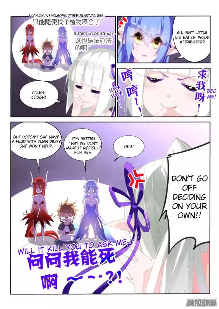 Demon Spirit Seed Manual Chapter 170 Page 7