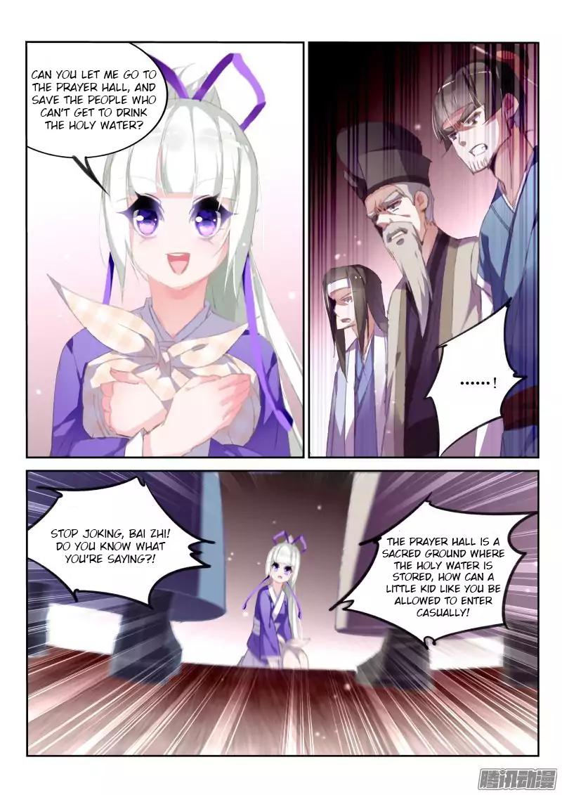 Demon Spirit Seed Manual Chapter 173 Page 7