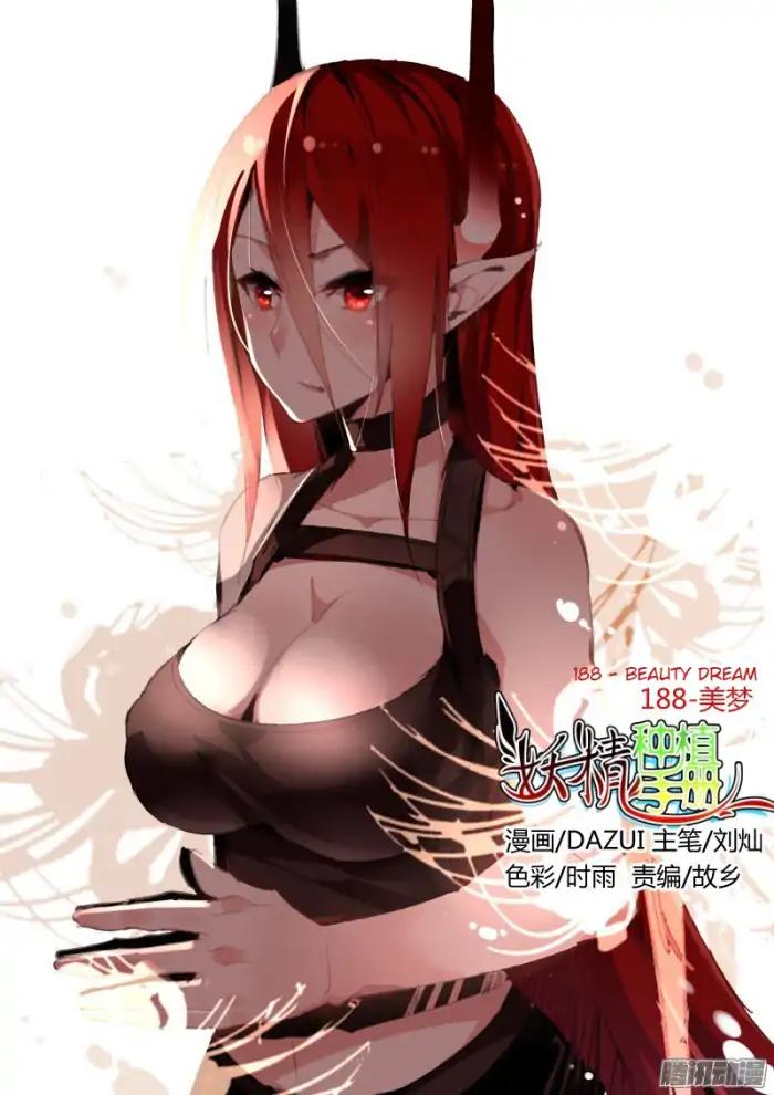 Demon Spirit Seed Manual Chapter 188 Page 1