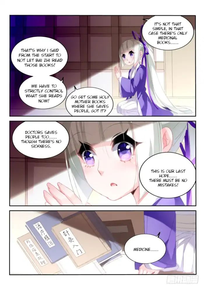 Demon Spirit Seed Manual Chapter 206 Page 4