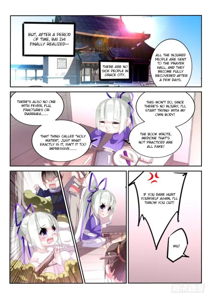 Demon Spirit Seed Manual Chapter 206 Page 7