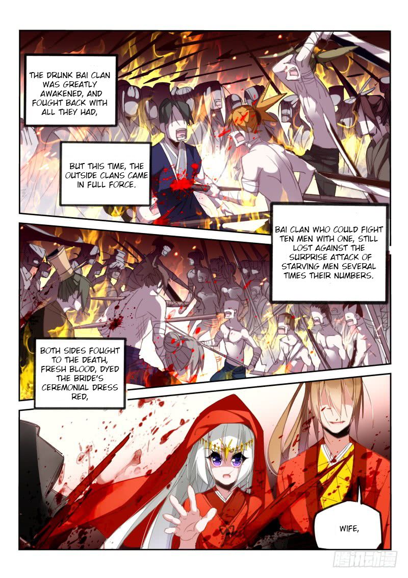 Demon Spirit Seed Manual Chapter 212 Page 3