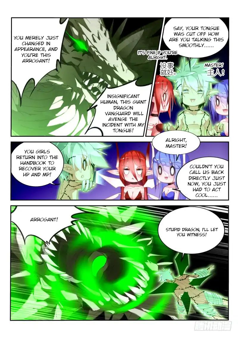 Demon Spirit Seed Manual Chapter 217 Page 6