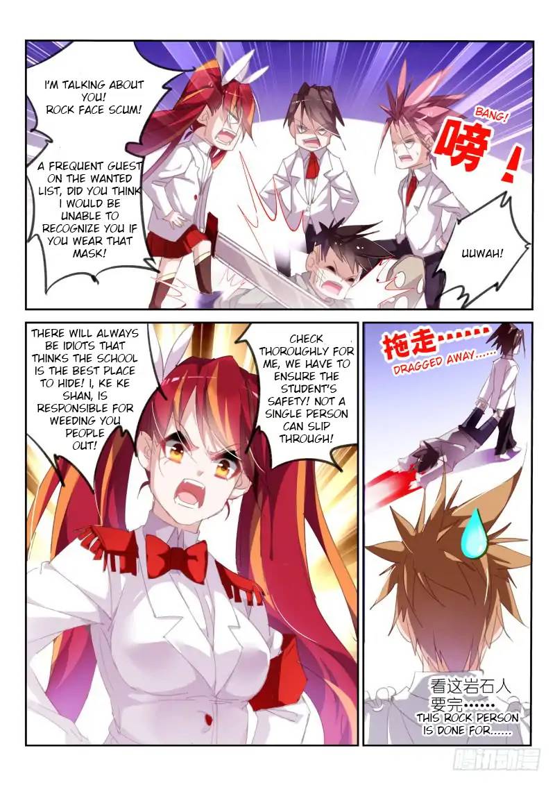 Demon Spirit Seed Manual Chapter 223 Page 3