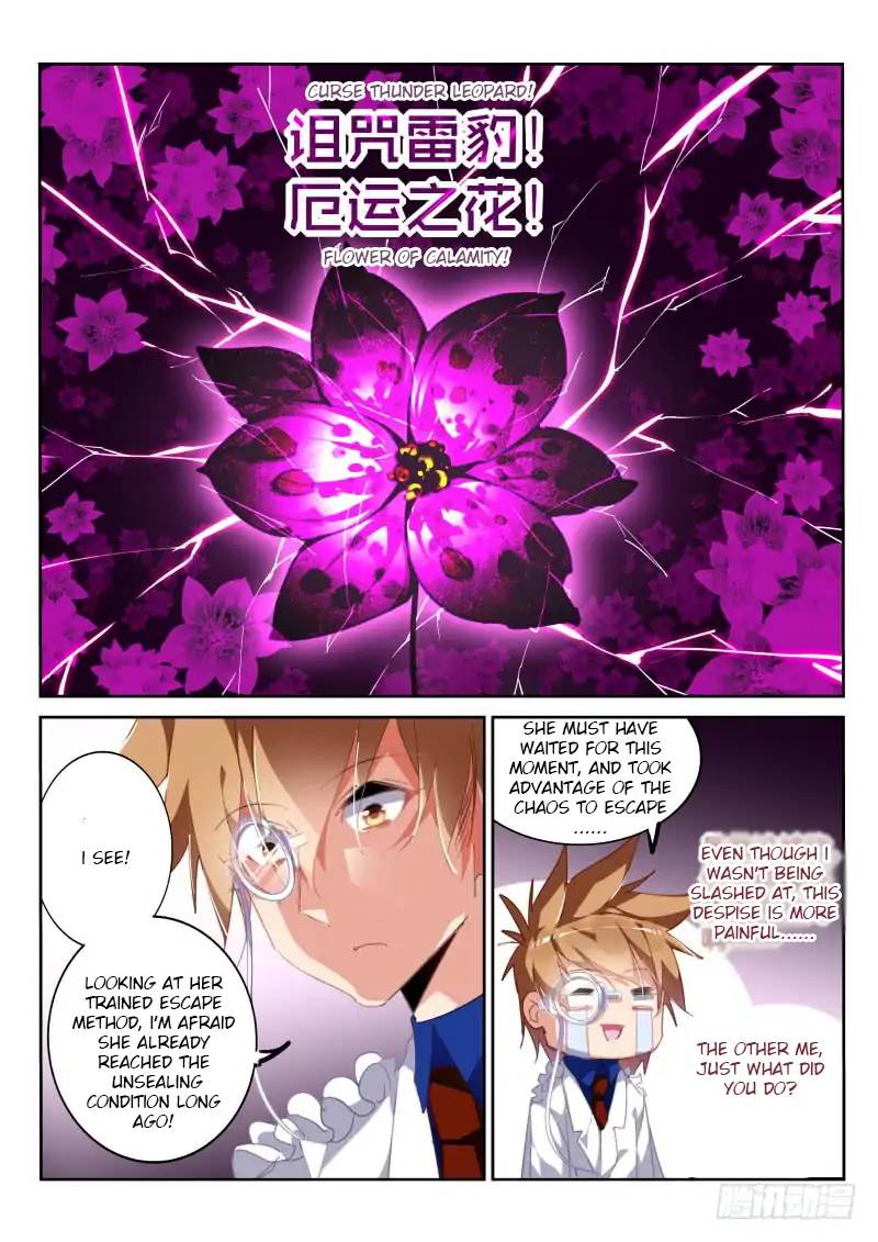 Demon Spirit Seed Manual Chapter 223 Page 9