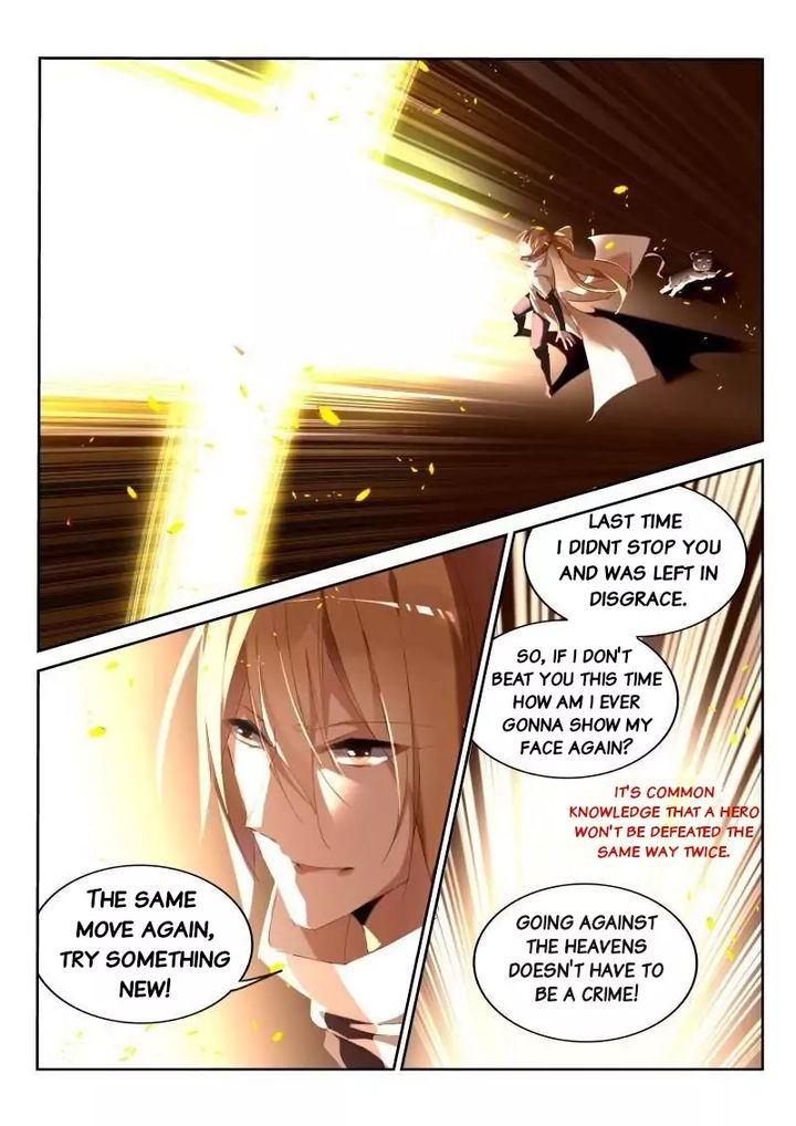 Demon Spirit Seed Manual Chapter 243 Page 6