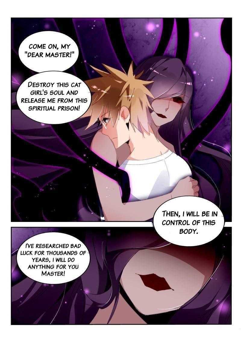 Demon Spirit Seed Manual Chapter 246 Page 7